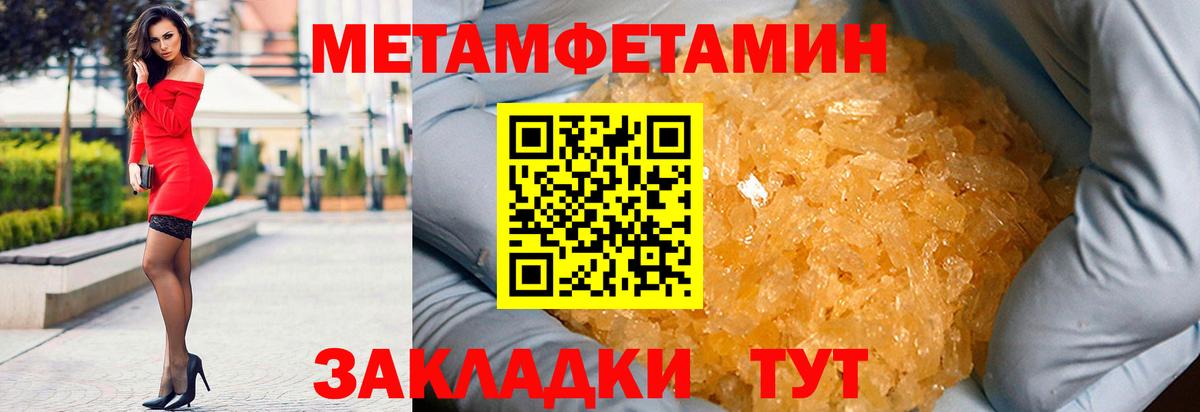 Амфетамин  АМФЕТАМИН  Вход с VPN  Верхний Уфалей  Amphetamine Premium 