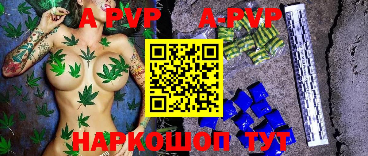 МАРИХУАНА  Верхний Уфалей  Гашиш  Codein  Мефедрон   Вход с VPN  КОКАИН  Alpha PVP СОЛЬ кристаллы  Где найти наркотики?  ЭКСТАЗИ 