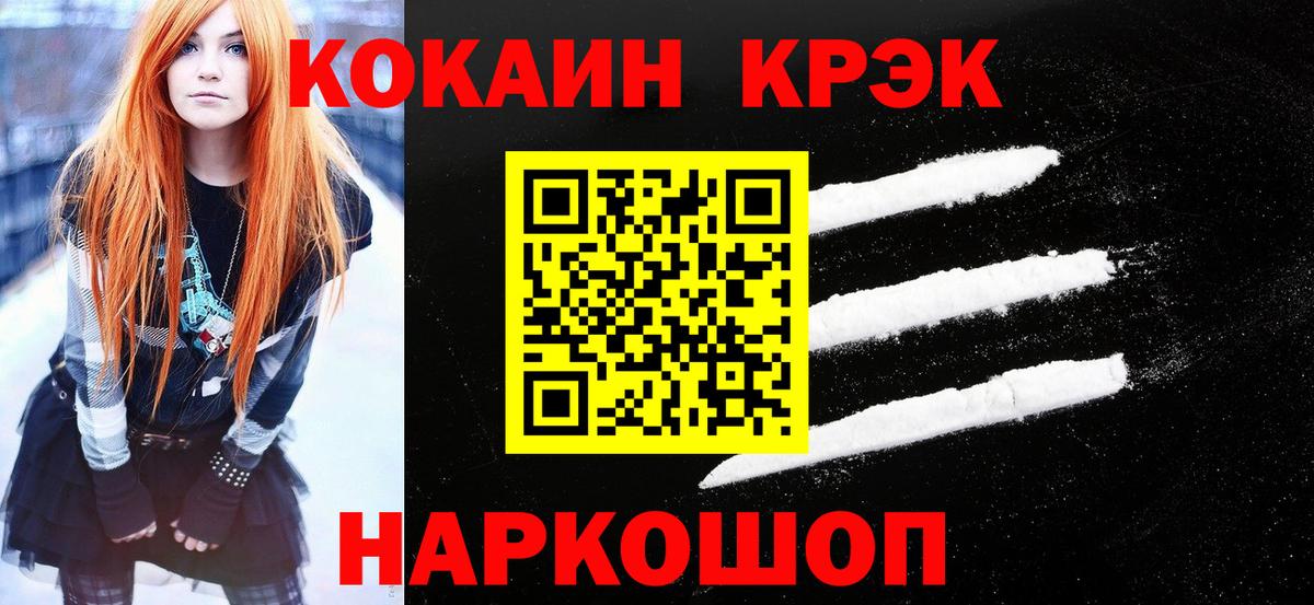 ГАШИШ Верхний Уфалей