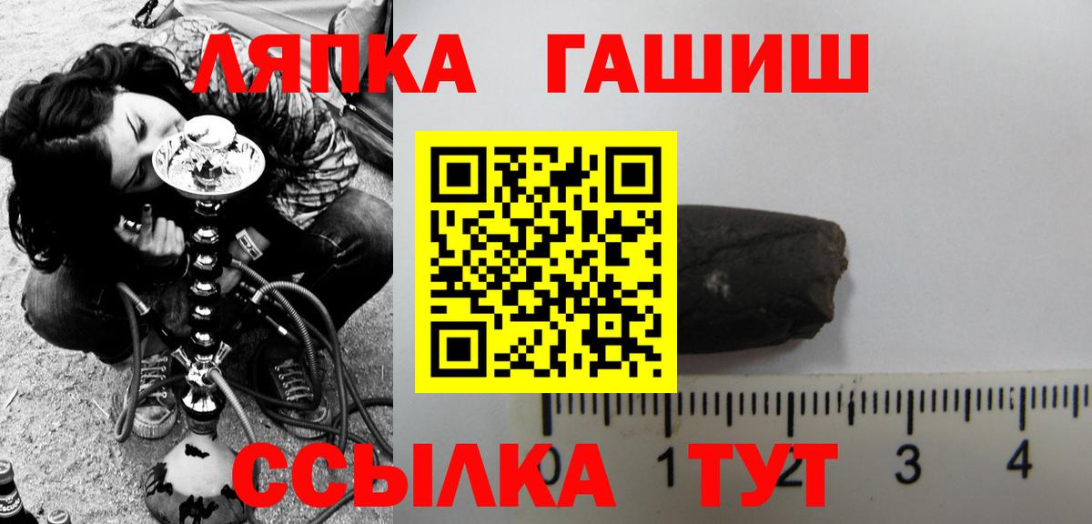 ГАШИШ Premium Верхний Уфалей