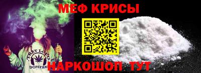 молекула духа Новозыбков