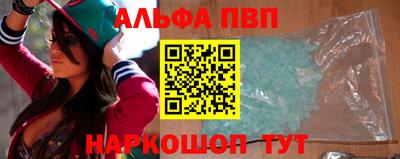 молекула духа Новозыбков