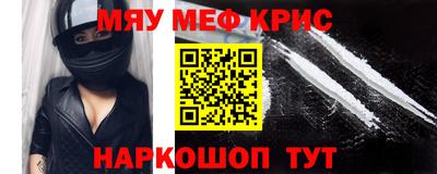 молекула духа Новозыбков