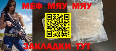 молекула духа Новозыбков