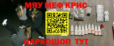 молекула духа Новозыбков
