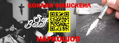 кокаин перу Новокубанск