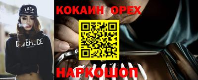 прущая мука Нягань