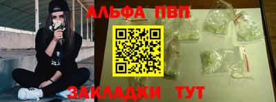 молекула духа Новозыбков