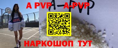 кокаин перу Новокубанск