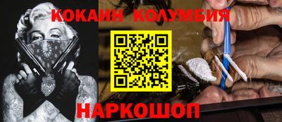 прущая мука Новодвинск