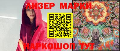 молекула духа Новозыбков