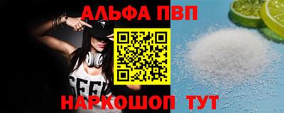 кокаин перу Новокубанск