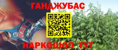 кокаин перу Новокубанск