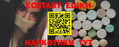 MDMA Premium VHQ Обнинск