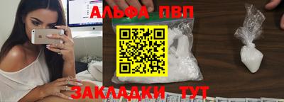 кокаин перу Новокубанск