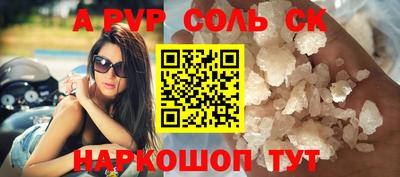 молекула духа Новозыбков