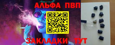 прущая мука Новодвинск
