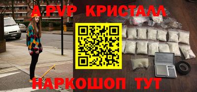 кокаин перу Новокубанск
