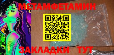 кокаин перу Новокубанск