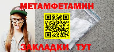 прущая мука Новодвинск
