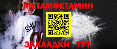 молекула духа Новозыбков
