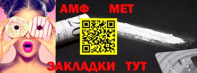 прущая мука Новодвинск