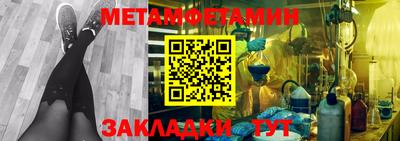 молекула духа Новозыбков