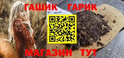 молекула духа Новозыбков