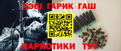 молекула духа Новозыбков