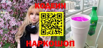 молекула духа Новозыбков