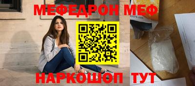 молекула духа Новозыбков