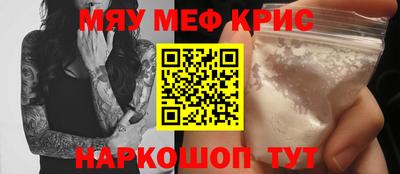 метамфетамин Обь
