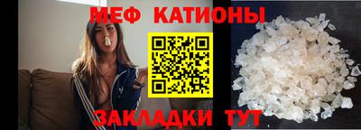 кокаин перу Новокубанск