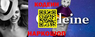 кокаин перу Новокубанск