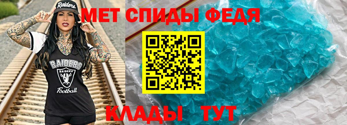 Верхний Уфалей  Первитин кристалл  Вход с VPN  Первитин кристалл 