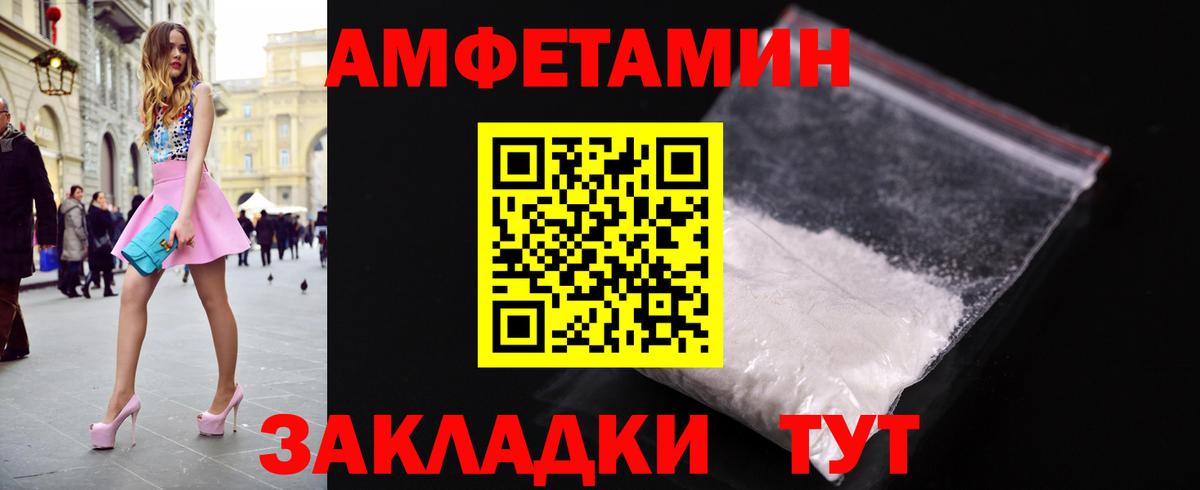 МЕТАМФЕТАМИН винт Верхний Уфалей