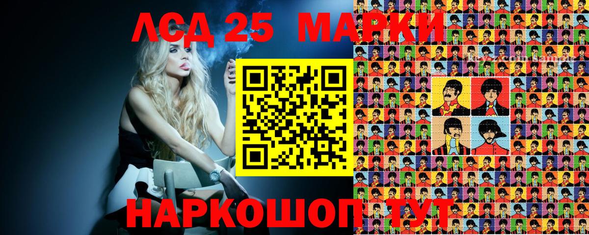Марки NBOMe 1,5мг  Вход с VPN  Марки NBOMe  Верхний Уфалей 