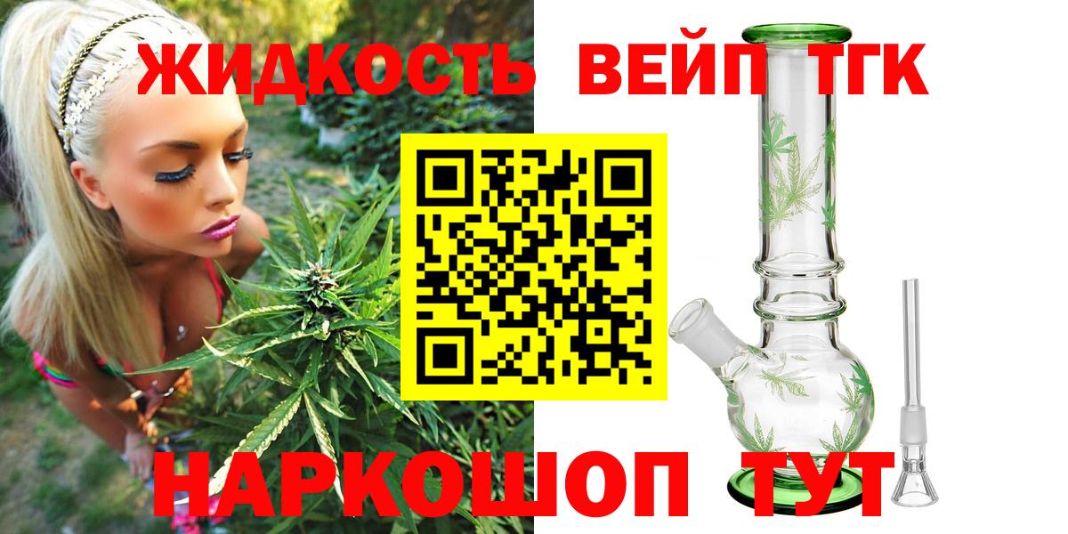 ТГК концентрат Верхний Уфалей