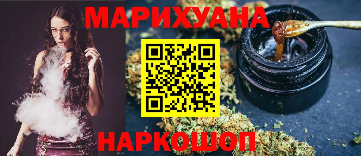 Марихуана White Widow Верхний Уфалей