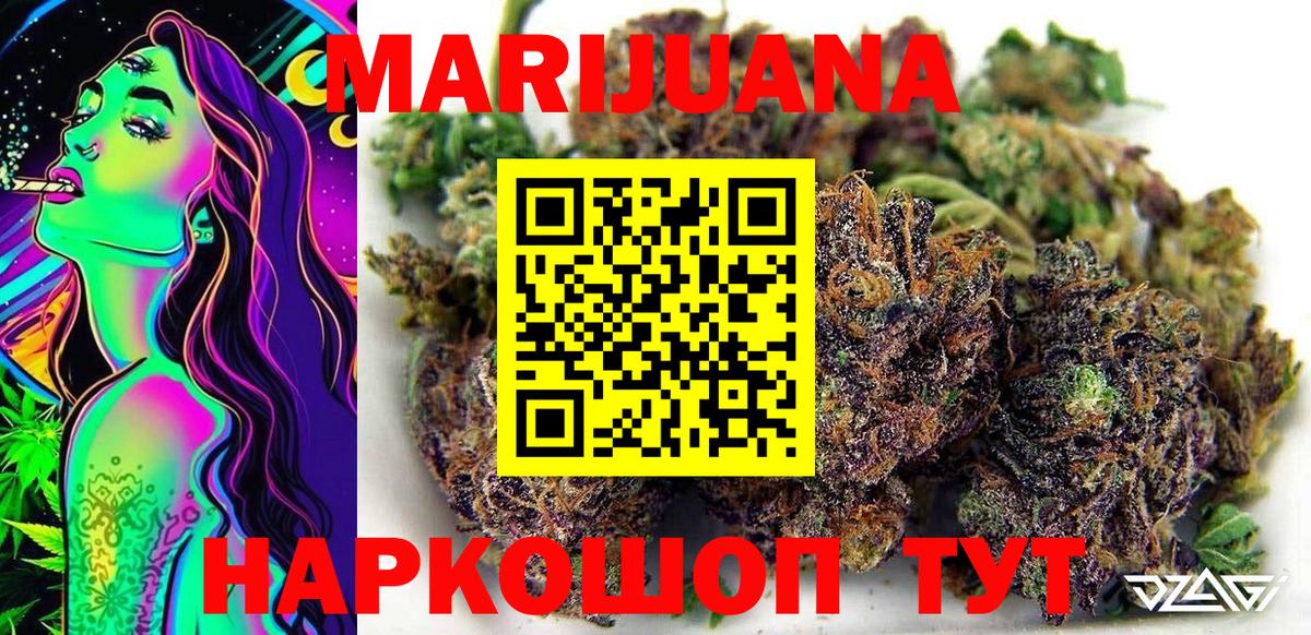 Шишки марихуана марихуана  Вход с VPN  Марихуана LSD WEED  Конопля THC 21%  Марихуана индика  Верхний Уфалей 
